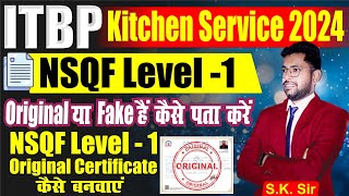 itbp kitchen service vacancy 2024 II itbp physical date 2024 II NSQF level - 1 कैसे बनाएं ll