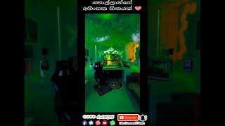 ගොඩක් කොල්ලොන්ගේ හිනයක් #music #funny #viralvideo #status #shorts #ytshorts#physics