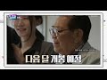 올 타임 레전드 ‘95세 딴따라’ 송해 최고령 국민 mc의 비결은 연중 라이브 kbs 211022 방송