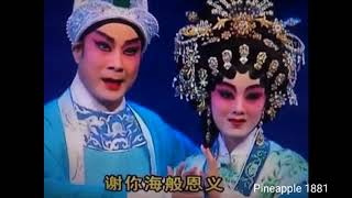 粵劇 南唐殘夢 林家寶 阮莉 cantonese opera