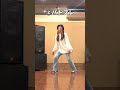 出来たら初心者卒業！ハウスダンス基礎ステップ4選 dance shorts