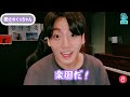 【bts日本語字幕】バブくて可愛すぎる赤ちゃんなグク集