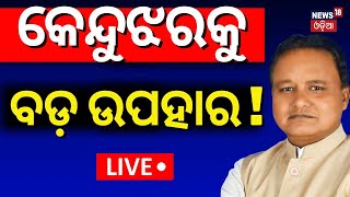 Live: ପୁଣିଥରେ ଓଡ଼ିଶାରେ ହୋଇପାରେ ପୋସ୍କୋର ଏଣ୍ଟ୍ରି| POSCO May return to Odisha | Odia News