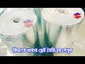 making food paper plates roll খাবার পেপার প্লেট রোল কিভাবে তৈরি করা হয় দেখুন।।