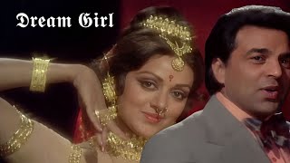 KISI SHAYAR KI GHAZAL DREAM GIRL 4K | Kishore Kumar | Dharmendra, Hema Malini | Dream Girl Songs
