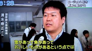 BSNシンガポールの旅行代理店がみなと工房来訪2013 1 17