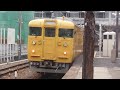 【西条駅】115系濃黄色　セキn 14編成　【hd】2014.03.01