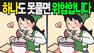 한개도 안보이면 치매의심