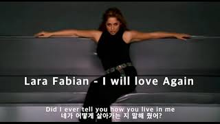 Lara Fabian - I Will Love Again 가사.해석.자막