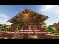 【マインクラフト】ひよこ島育成ep39 ～森を人の手で管理しよう。バンガローとテントのキャンプ場～ 【ゆっくり実況】【ボイスロイド】【琴葉茜】【琴葉葵】