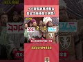 登神之路！全华班夺冠，s13可能发生的所有结局