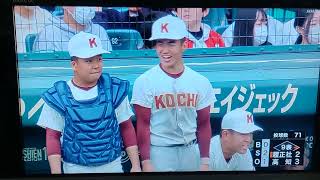 高校野球中継　高知ー履正社