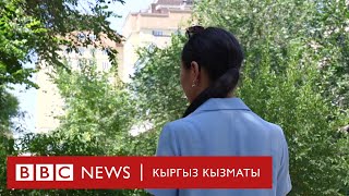 Кыргызстанда көп аял алгандар жазаланабы? - BBC Kyrgyz