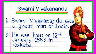 10 lines on swami vivekanand in English/Essay on National Youth Day/Biography on swami vivekananda