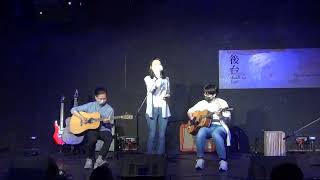 2022農藝之夜-新星向農07(2)-跨屆band -Tea, COVID, or me?