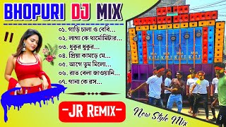 Bhojpuri Dj Song // Humming Pop Bass Mix // Dj BM Remix