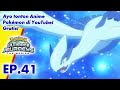 Pokémon Ultimate Journeys: The Series | EP41 | Pokémon Indonesia