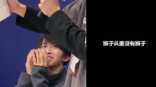 INTO1 Liu Yu reaction in Zhang Jia Yuan passionate speech LY: Help me张嘉元热血发言把小队长刘宇整不会了