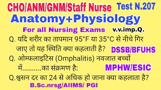 Nursing Exams most  important Questions and Answers of Anatomy and Physiology for Nursing in Hindi