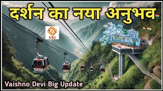 वैष्णों देवी यात्रा पर बहुत बड़ी खुशखबरी | Vaishno Devi Ropeway Project Latest Update | Indian SRJ