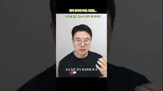 멘탈의 연금술 - 쇼츠. 쾌락중독에 빠진 사람들  - #도서추천 #책리뷰 #2023책추천 #심리도서 #자기계발책추천 #심리상담 #심리치료