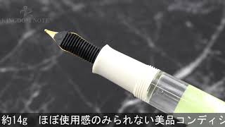 Pelikan ペリカン 万年筆 クラシック M200 パステルグリーン F