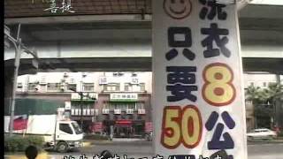 20111224《草根菩提》等待