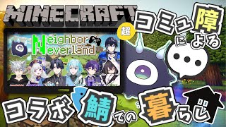 マイクラ！のんびり作業　#minecraft   #ゲーム実況  #vtuber #shorts #short