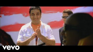 Koi Tumsa (Come Dance with Me) Best Video - Dashavtar Hindi|Kamal Hassan|Asin|Himesh R