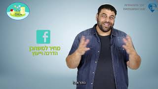 חישוב מחיר הדירה במחיר למשתכן