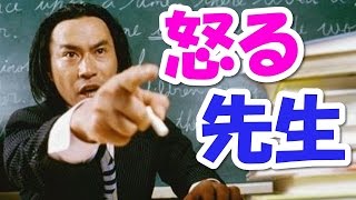 【笑劇】授業中に先生が発狂して職員室帰るイベントとかあったよなｗｗｗｗｗ