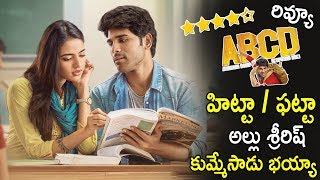 ABCD Movie Review & Rating || ABCD Telugu Movie Genuine Public Talk || #AlluSirish || TWB