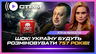 Росіяни оточують Авдіївку. Дрони спалили техніку РФ на мільярди. Генерала ССО відправили у відставку