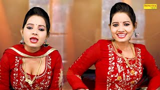Bhul Gaya | Sunita Baby | New Dj Haryanvi Dance Haryanvi Video Song 2023 | Haryanvi Dance Jalwa