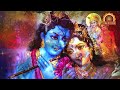 sri krishna janmashtami special songs 2022 శ్రీ కృష్ణాష్టమి స్పెషల్ సాంగ్స్ 2022 lord krishna