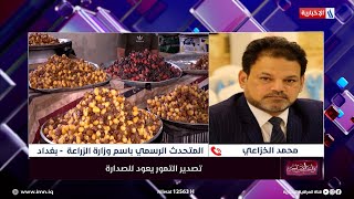 محمد الخزاعي: اعداد النخيل ارتفعت الى 20 مليون نخلة