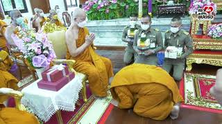 พิธีต้อนรับพระบัญชา ตราตั้ง เจ้าคณะจังหวัดฉะเชิงเทรา(ธรรมยุต)