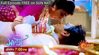 Saathi | Episodic Promo | 13 May 2024 | Sun Bangla Serial