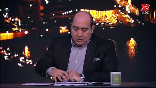 خاص (اللعيب).. بادجي يعتذر لفايلر واللاعبين