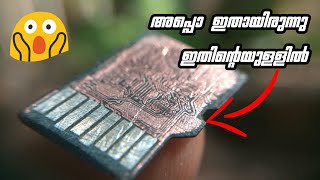 മെമ്മറി കാർഡ് പൊളിച്ചതാ😱 | What's inside Memory Card | techxpoz