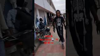 #viral #video #bhutya #station #nawada #statin pr #bhut #new #statin in #नवादा