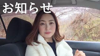 【ご報告】動画配信を休んでいた理由と今後について【落ち込んだ時の回復法】