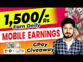 Mobile Work from home jobs in Tamil | online @haritalkiesinfo