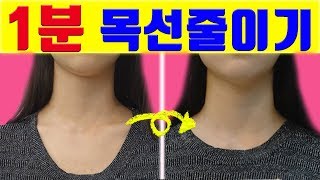 (초간단 리폼) 1분컷!! 넥라인 수선 이방법으로 너무 쉬케 목 둘레 줄이기!!