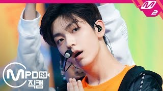 [MPD직캠] TXT 수빈 직캠 4K 'Angel Or Devil' (TXT SOOBIN FanCam) | @TXT Welcome Back Show_2019.10.21