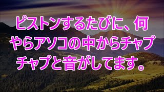 【感動する話】夫の浮気相手は親友だった。どん底を経験した私は、誰よりも幸せな生活も手に入れた