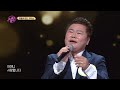 아들이 만든 기적 팀 어머니 kbs 20200619 방송 하루한곡