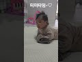 48일차 터미타임훈련 baby 애기 cute 터미타임