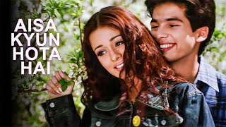 Aisa Kyun Hota Hai Song Video - Ishq Vishk | Alka Yagnik | Shahid Kapoor, Amrita Rao | Anu Malik
