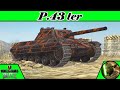 P.43 ter          -_-          World of Tanks Blitz